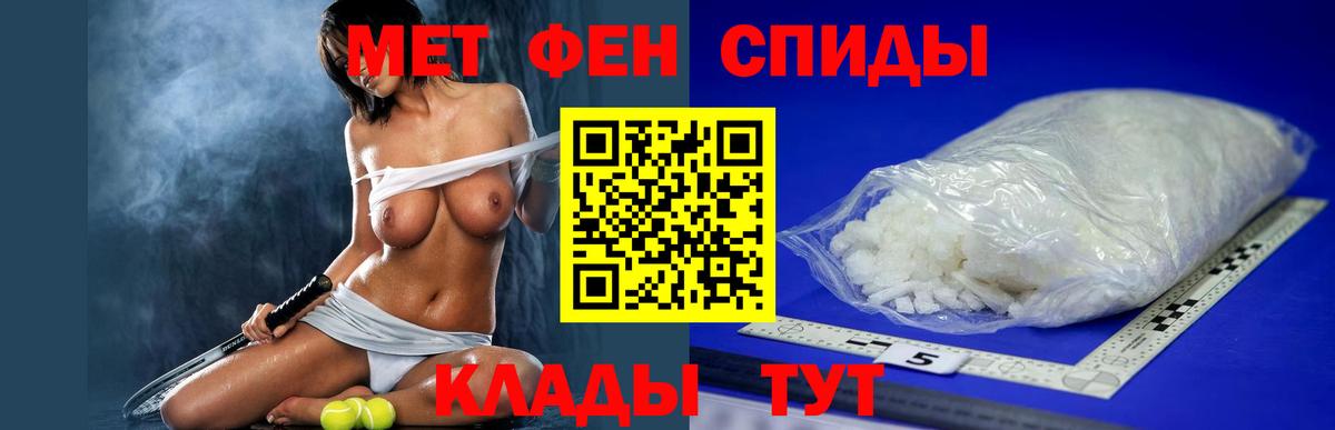 Амфетамин  Вход с VPN  Артём  АМФЕТАМИН 98% 
