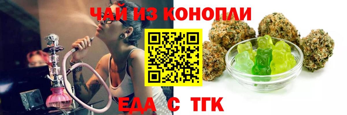 Артём  Canna-Cookies конопля  Вход с VPN 
