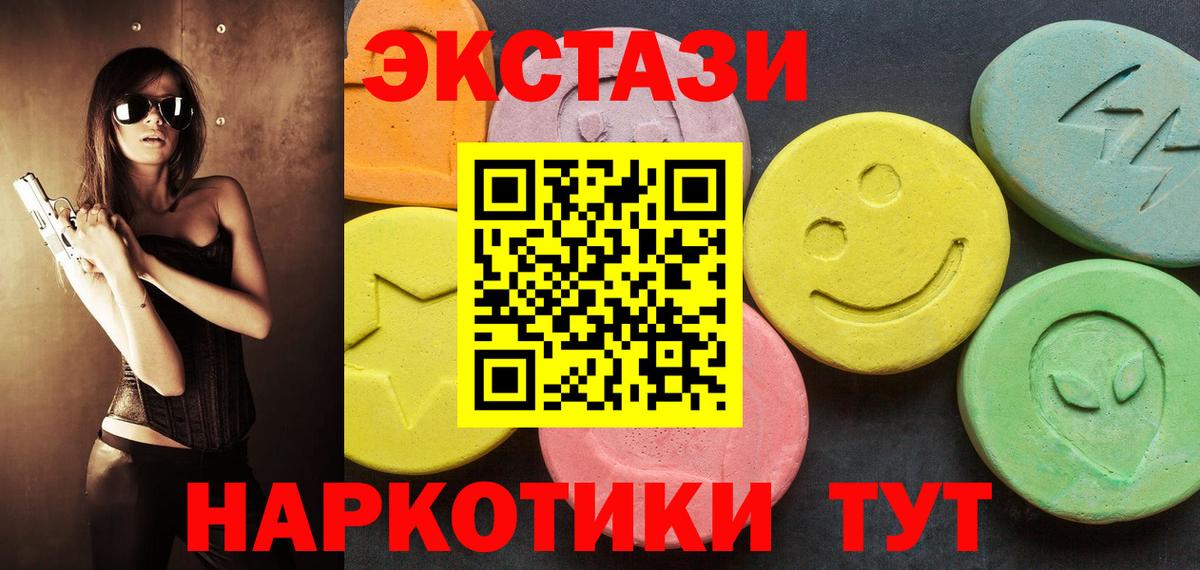Артём  Ecstasy mix  Вход с VPN  ЭКСТАЗИ XTC 