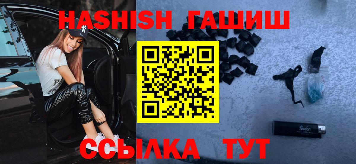 ГАШИШ убойный Артём
