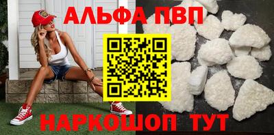 винт Ижевск