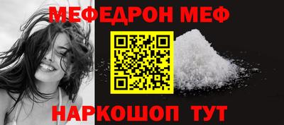 винт Иваново