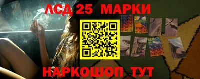 круглые Ивантеевка