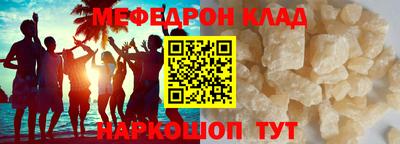 дурь Железногорск