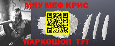 дурь Железногорск