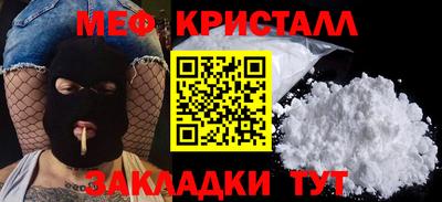 дурь Железногорск