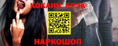 винт Иваново