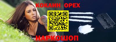 винт Ижевск