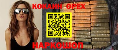 скорость Железноводск