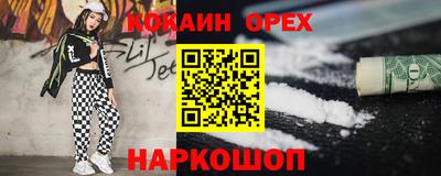 spice Ефремов