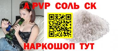 винт Ижевск