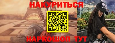 винт Иваново