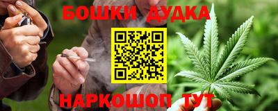 винт Иваново