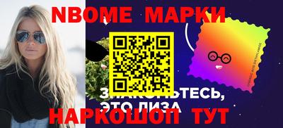 винт Иваново