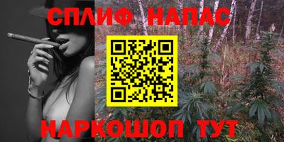 винт Иваново