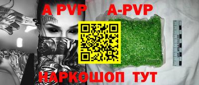 круглые Ивантеевка