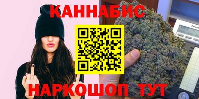 винт Иваново