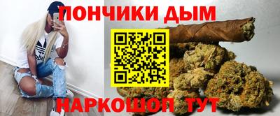 винт Иваново