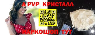 винт Иваново