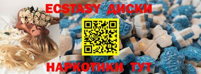 дурь Железногорск