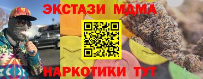 скорость Железноводск