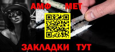 скорость Железноводск