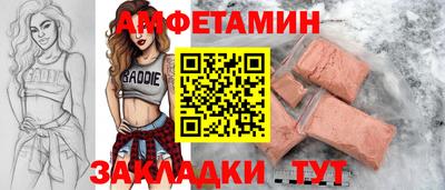 винт Ижевск
