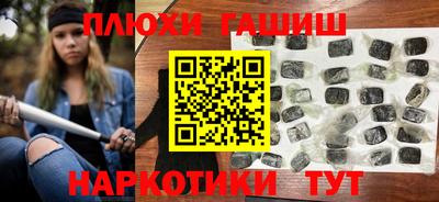дурь Железногорск
