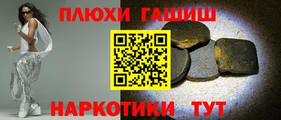 винт Иваново