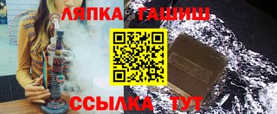 винт Ижевск
