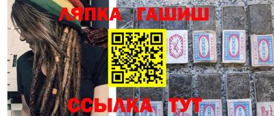 винт Ижевск