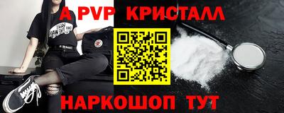 винт Ижевск