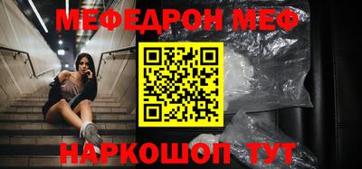 винт Ижевск