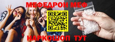 винт Иваново