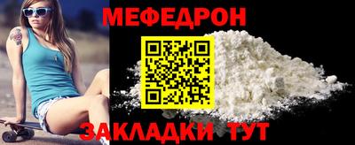 винт Иваново
