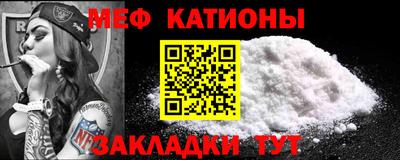 скорость Железноводск
