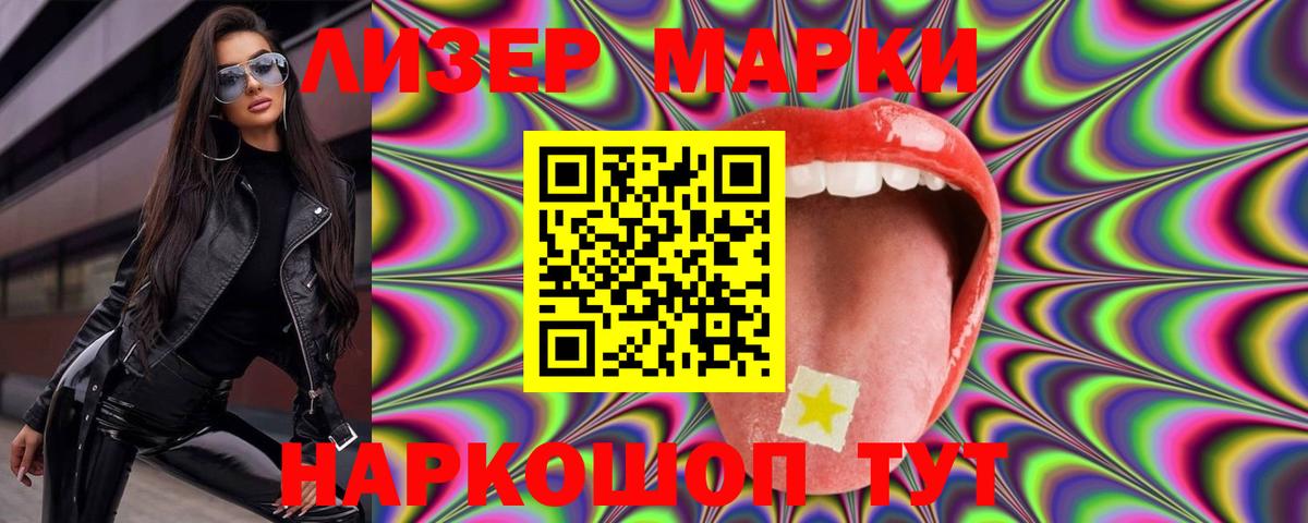 Лсд 25 экстази ecstasy  Вход с VPN  Артём  ЛСД экстази кислота 