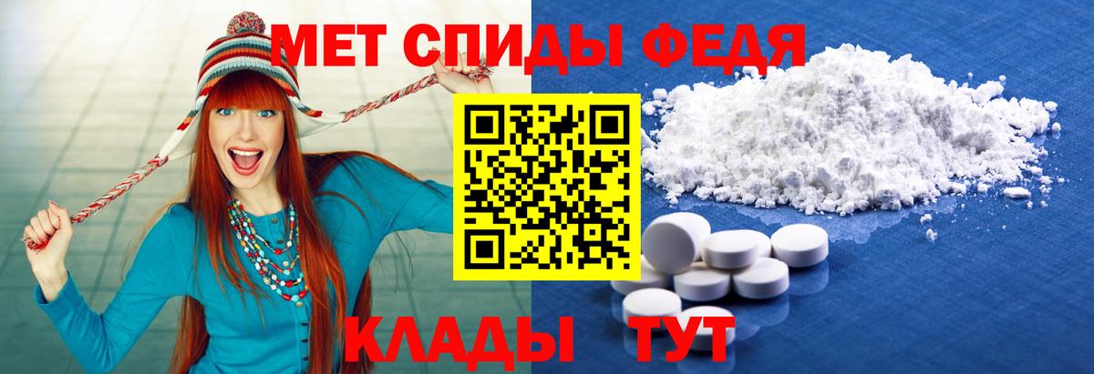 МЕТАМФЕТАМИН винт  Вход с VPN  Артём 