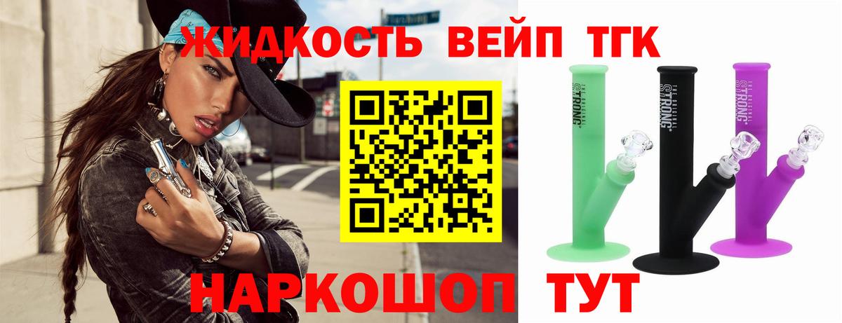 Конопля  LSD-25  Меф   Артём  ЭКСТАЗИ  ГАШ  Вход с VPN  Гашиш 